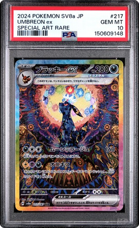 PSA Slab